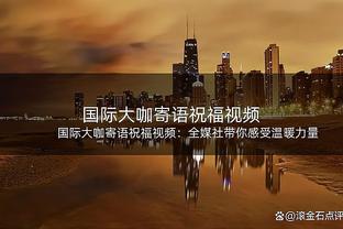 手感冰凉！巴雷特15中5&三分5中1得到15分 正负值+16全场最高